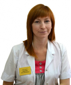 Соболева Анна Николаевна невролог