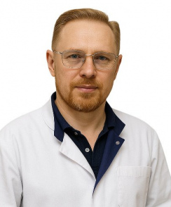 Маришкин Сергей Александрович андролог