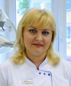 Лопатина Елена Дмитриевна стоматолог