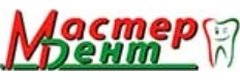 Стоматология Мастер-Дент на Интернациональной